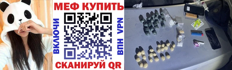 Наркота Артёмовск Каннабис  АМФ  ГАШ  Меф мяу мяу  Кокаин 