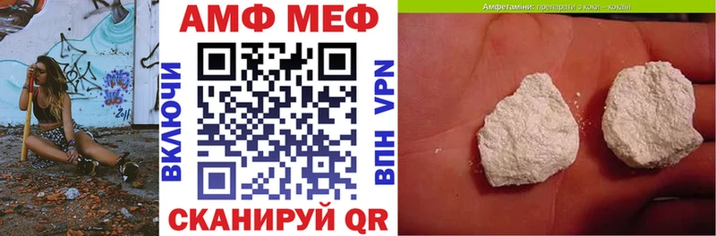 закладка OMG АМФЕТАМИН 98% Артёмовск