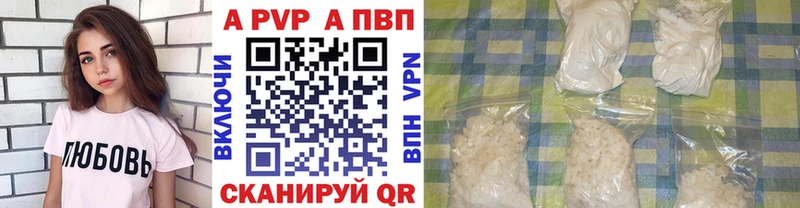 Alpha PVP крисы CK  KRAKEN ТОР  Артёмовск 