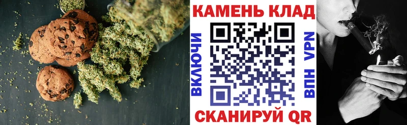 где продают наркотики  Артёмовск  Canna-Cookies конопля 