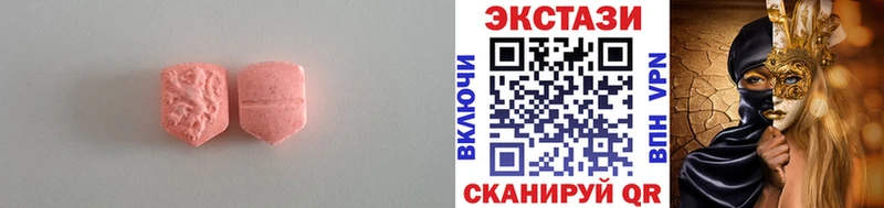 ЭКСТАЗИ TESLA мега tor Артёмовск