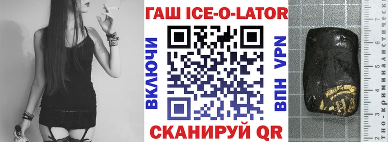 ГАШИШ убойный  Артёмовск 
