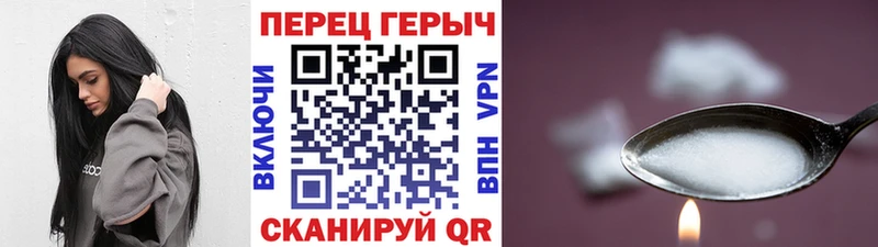 сколько стоит  Артёмовск  мега ссылки  Героин герыч 