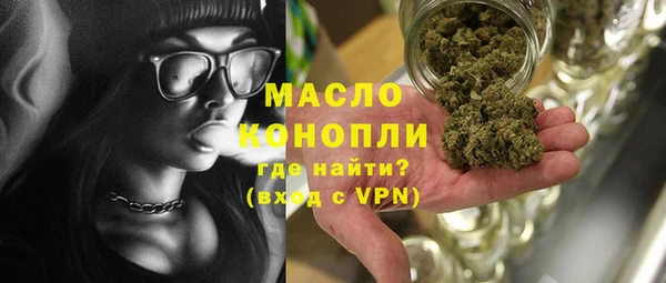 кокаин премиум Алексин