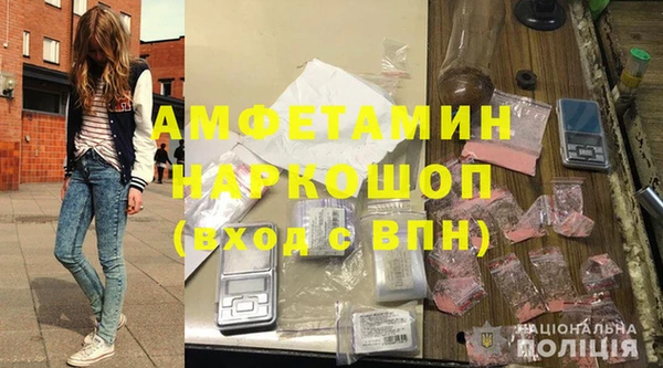 меф Армянск