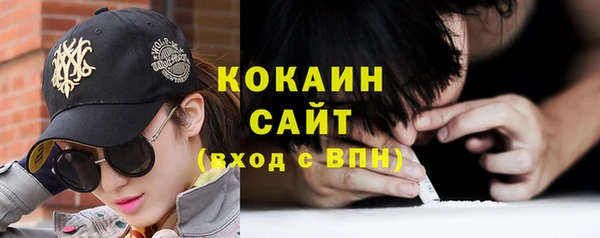 кокаин премиум Алексин