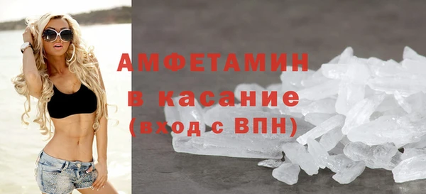 мефедрон мука Аркадак