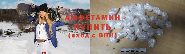 кокаин премиум Алексин