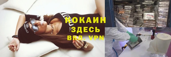 кокаин премиум Алексин