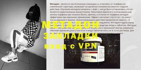 мефедрон мука Аркадак