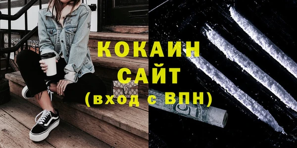 кокаин премиум Алексин