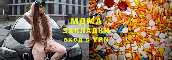 таблы Медногорск