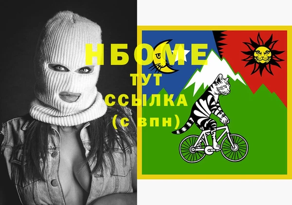 меф Армянск