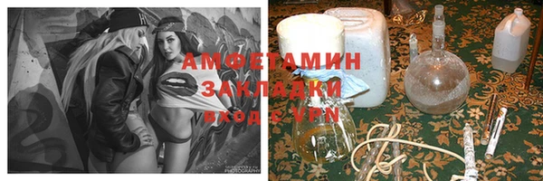 меф Армянск