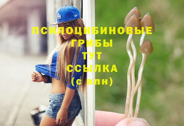 мефедрон мука Аркадак