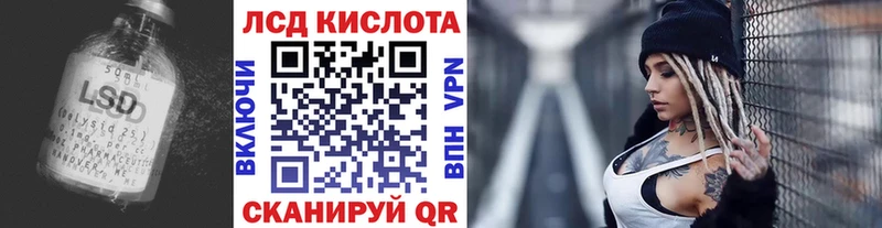 купить наркотик  Артёмовск  Лсд 25 экстази кислота 