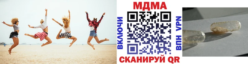OMG ONION  Артёмовск  МДМА молли 