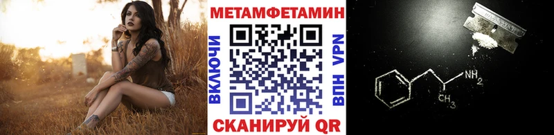 omg ссылка  Артёмовск  МЕТАМФЕТАМИН пудра  как найти закладки 
