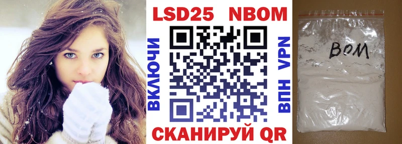 Наркотические марки 1,8мг  что такое наркотик  blacksprut   Артёмовск 