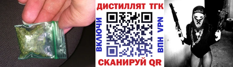ТГК Wax  кракен ССЫЛКА  Артёмовск  как найти закладки 